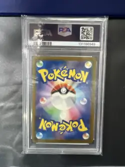 2025 POKEMON JPN SV-P PROMO ILLUSTRATION CONTEST 2024 #241 FERALIGATR PSA 10 - Image 2