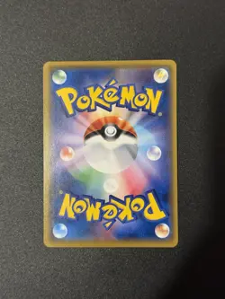 PIKACHU 214/SM-P PROMO GYM PACK POKEMON JAPANESE - Image 2