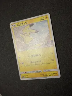 PIKACHU 214/SM-P PROMO GYM PACK POKEMON JAPANESE - Image 3