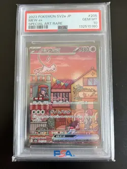 POKEMON KARTE 2023 SV2a | MEW EX 205/165 | JP | SPECIAL ART RARE | PSA 10 GEM MT - Image 1