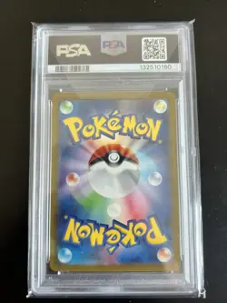 POKEMON KARTE 2023 SV2a | MEW EX 205/165 | JP | SPECIAL ART RARE | PSA 10 GEM MT - Image 2