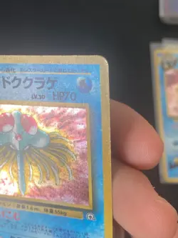 JAPANESE POKEMON MISTY'S TENTACRUEL No.073 HOLO GYM HEROES - GD - Image 4