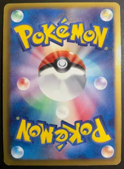 Houndoom 047/076 R POKEMON CARD JAPANESE BW9 MEGALO CANNON HOLO RARE - Image 3