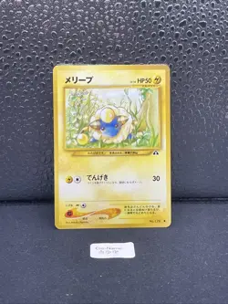 Carte Pokemon Wattouat / Mareep 179 Neo Genesis Japanese - Image 1
