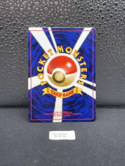 Carte Pokemon Wattouat / Mareep 179 Neo Genesis Japanese - Image 2