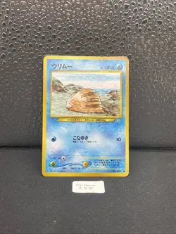 Carte Pokemon Marcacrin / Swinub 220 Neo Genesis Japanese - Image 1