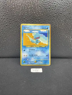 AXOLOTO COMMUNE - POKEMON 194 NEO GENESIS JAPANESE - Image 1