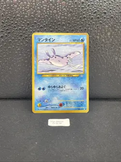 Carte Pokemon Demanta / Mantine 226 Neo Genesis Japanese - Image 1