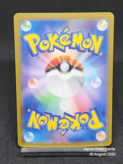 Tatsugiri ex 081/106 SV8 Surging Sparks Super Electric Breaker Japanese Pokemon - Image 2