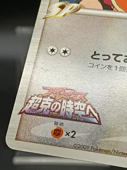 Buneary 019/022 Movie Commemoration Pack 2009 Dawn Japanese Pokemon Card A14 - Image 4