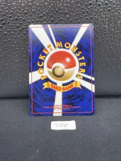 CERFROUSSE COMMUNE - POKEMON 234 NEO GENESIS JAPANESE - Image 2