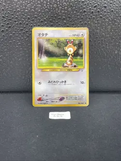 Carte Pokemon Fouinette / Sentret 161 Neo Genesis Japanese - Image 1