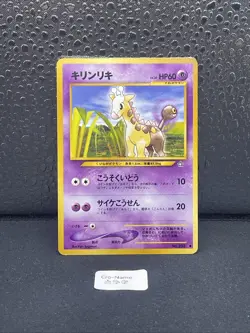 Carte Pokemon Girafarig 203 Neo Genesis Japanese - Image 1