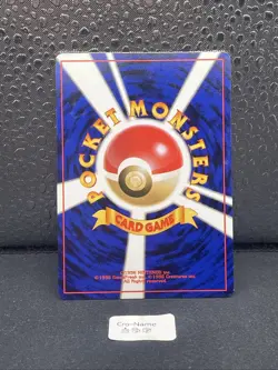 Carte Pokemon Girafarig 203 Neo Genesis Japanese - Image 2