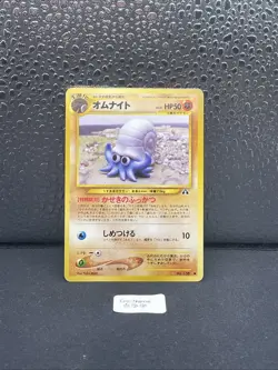 Amonita 138 Wizards Neo Carte Pokemon Japanese Jap - Image 1