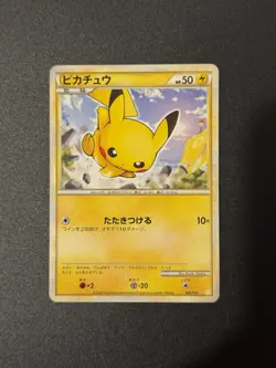 Pikachu - Starter Battle Deck 001/011 - Japanese Pokemon Card - Image 1
