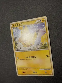 Pikachu - Starter Battle Deck 001/011 - Japanese Pokemon Card - Image 4
