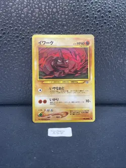 Onix 095 Wizards Neo Carte Pokemon Japanese Jap - Image 1