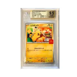 Pokemon Card Pikachu 020/M-P McDonald's Promo 2025 JPN BGS 9.5 - Image 1