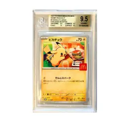 Pokemon Card Pikachu 020/M-P McDonald's Promo 2025 JPN BGS 9.5 - Image 2