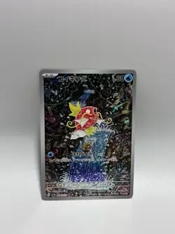 Pokemon Card Magikarp AR 080/073 SV1a Triplet Beat Japanese NM - Image 1