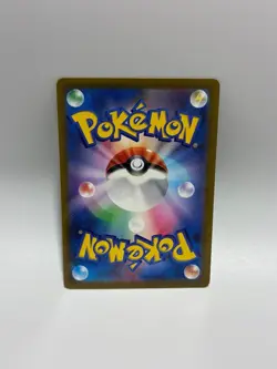 Pokemon Card Magikarp AR 080/073 SV1a Triplet Beat Japanese NM - Image 2