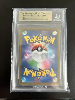 POKEMON - Vaporeon / Aquana VMAX Climax CHR 189/184 BGS 10 Mint TCG Karten - Image 2