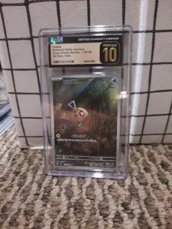2024 POKEMON JAPANESE SUPER ELECTRIC BREAKER ART RARE FEEBAS CGC 10 PRISTINE - Image 1