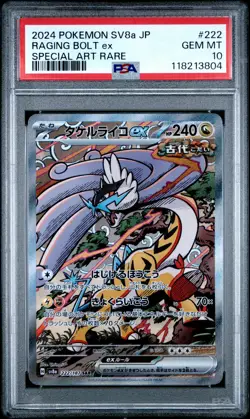 RAGING BOLT EX 222/187 PSA 10 - POKEMON JAPANESE TERASTAL FESTIVAL SAR - Image 1