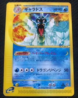 Pokemon 1 UN-COMMON 1st. Edition Japanese Gyarados 027/088 – NM/M Condition - Image 1