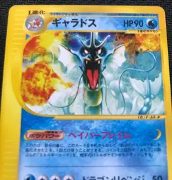 Pokemon 1 UN-COMMON 1st. Edition Japanese Gyarados 027/088 – NM/M Condition - Image 2