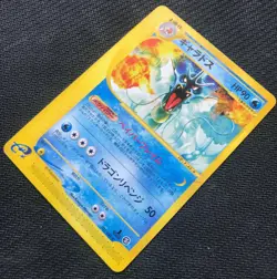 Pokemon 1 UN-COMMON 1st. Edition Japanese Gyarados 027/088 – NM/M Condition - Image 4