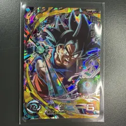Super Dragon Ball Heroes SDBH SEC Card Son Goku UGM8-SEC4 UGM5-054 Bandai Japan - Image 2
