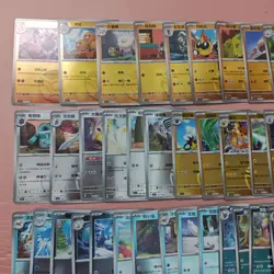Pokemon PTCG Chinese Altaria Falinks Toxtricity Raichu Reverse Holo Lot 117 FM - Image 2