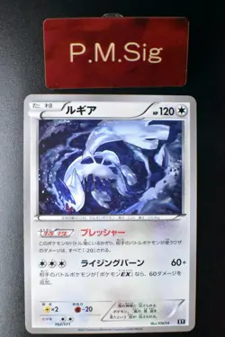 Lugia 102/171 The Best of XY 2017 Japanese Pokemon Card - Image 1