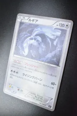 Lugia 102/171 The Best of XY 2017 Japanese Pokemon Card - Image 4