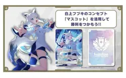 Case(12 packs)Hololive Official Card Game Vol. 2 Quintet Spectrum Booster Box JP - Image 4