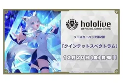Case(12 packs)Hololive Official Card Game Vol. 2 Quintet Spectrum Booster Box JP - Image 5