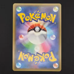 Pokemon TCG Card Blastoise GX 010/054 RR Full Metal Wall *Japanese* - NM - Image 2