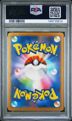 2026 POKEMON JPN M3-NULLIFYING ZERO SPECIAL ART RARE MEGA CLEFABLE EX PSA 10 - Image 2