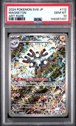 2024 POKEMON JAPANESE SV8-SUPER ELECTRIC BREAKER ART RARE #112 MAGNETON PSA 10 - Image 1