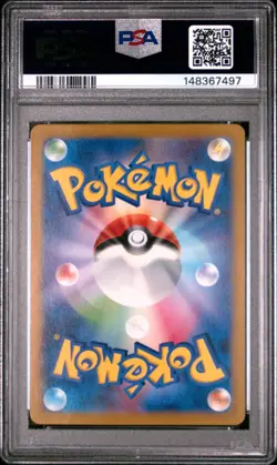 2024 POKEMON JAPANESE SV8-SUPER ELECTRIC BREAKER ART RARE #112 MAGNETON PSA 10 - Image 2