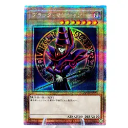 Dark Magician QCSE / QCR - QCAC-JP018 - YuGiOh Japanese - Image 1