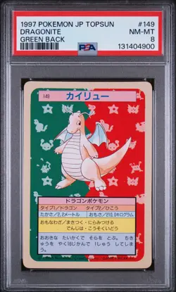 1997 POKEMON JAPANESE TOPSUN DRAGONITE GREEN BACK #149 PSA 8 !POP UNDER 50! - Image 1