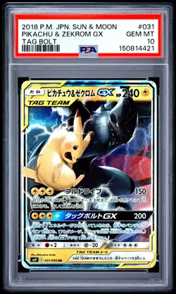 2018 POKEMON JAPANESE SUN & MOON TAG BOLT #031 PIKACHU & ZEKROM GX PSA 10 - Image 1