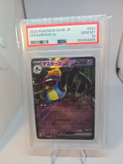 Cofagrigus ex Japanese Pokemon Scarlet & Violet Ancient Roar sv4K PSA 10 GEM MT - Image 1