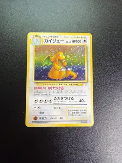 1996 Pokemon TCG Dragonite #149 Mystery of the Fossils Holo Rare Japanese - Image 1