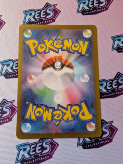 Pokemon Phanpy AR 115/106 SV8 Super Electric Breaker - Card Japanese - Image 2