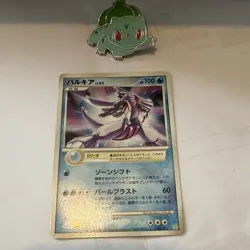 Palkia 2007 Vintage 006/012 PtS Very Rare Nintendo Pokemon Card Japanese F/S - Image 1