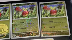 2026 Applin S-Chinese CBB5C Gem Pack Vol 5 Pokemon TCG Mixed 7 Card Lot NM - Image 5